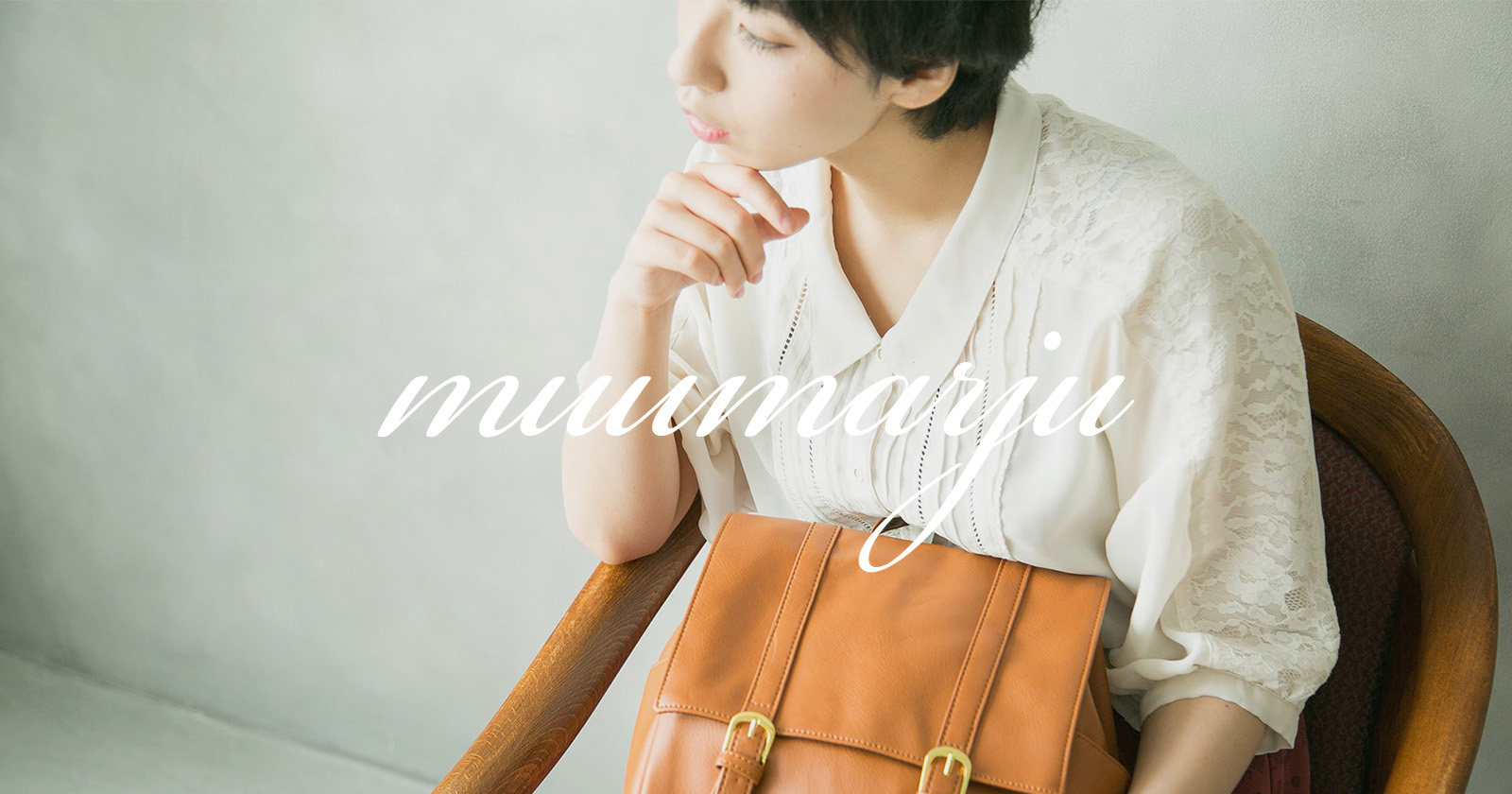 株式会社ムウマージュ muumarju Co.,Ltd.